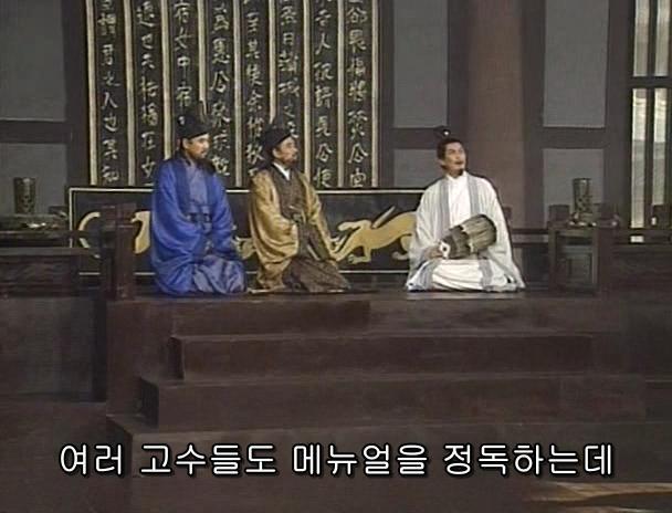 [고전] 공명, 삼국무쌍을 논하다 (사진많음)_48.jpg