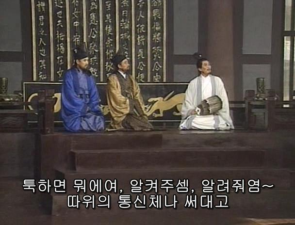 [고전] 공명, 삼국무쌍을 논하다 (사진많음)_50.jpg