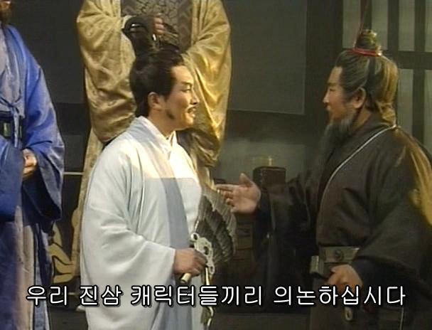 [고전] 공명, 삼국무쌍을 논하다 (사진많음)_53.jpg