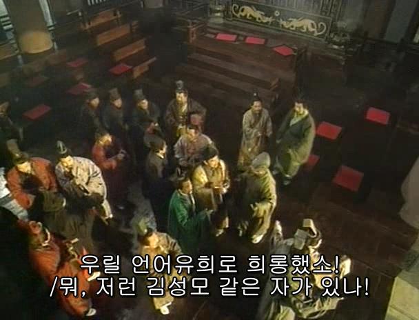 [고전] 공명, 삼국무쌍을 논하다 (사진많음)_56.jpg