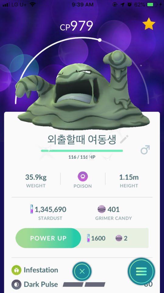오늘 죽는거 확정되었다...._9.jpeg