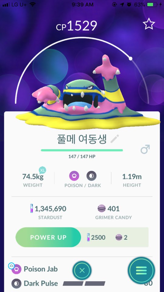 오늘 죽는거 확정되었다...._10.jpeg