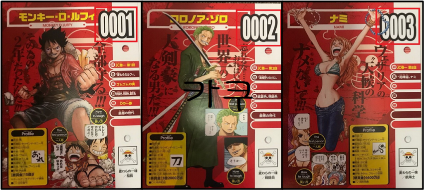 원피스 밀짚모자 일당 11번째랑 12번째 동료는 누가 됬음 좋겠냐?_1.png