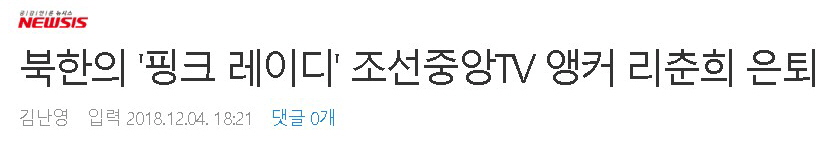 북한 근황.jpg_1.jpg