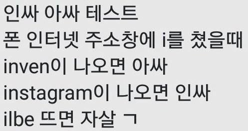 인.아싸 테스트.jpg_1.jpg