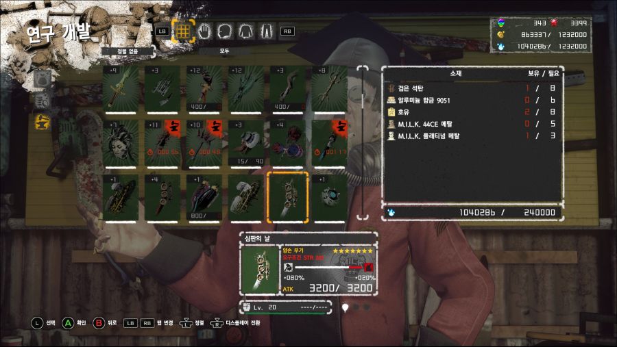 200층 카마스RE 로만 가보면서 느낀점. 그리고 천국 희귀청사진들_5.jpg