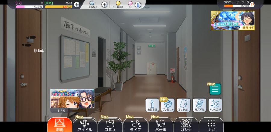 Screenshot_20181205-111836_ミリシタ.jpg