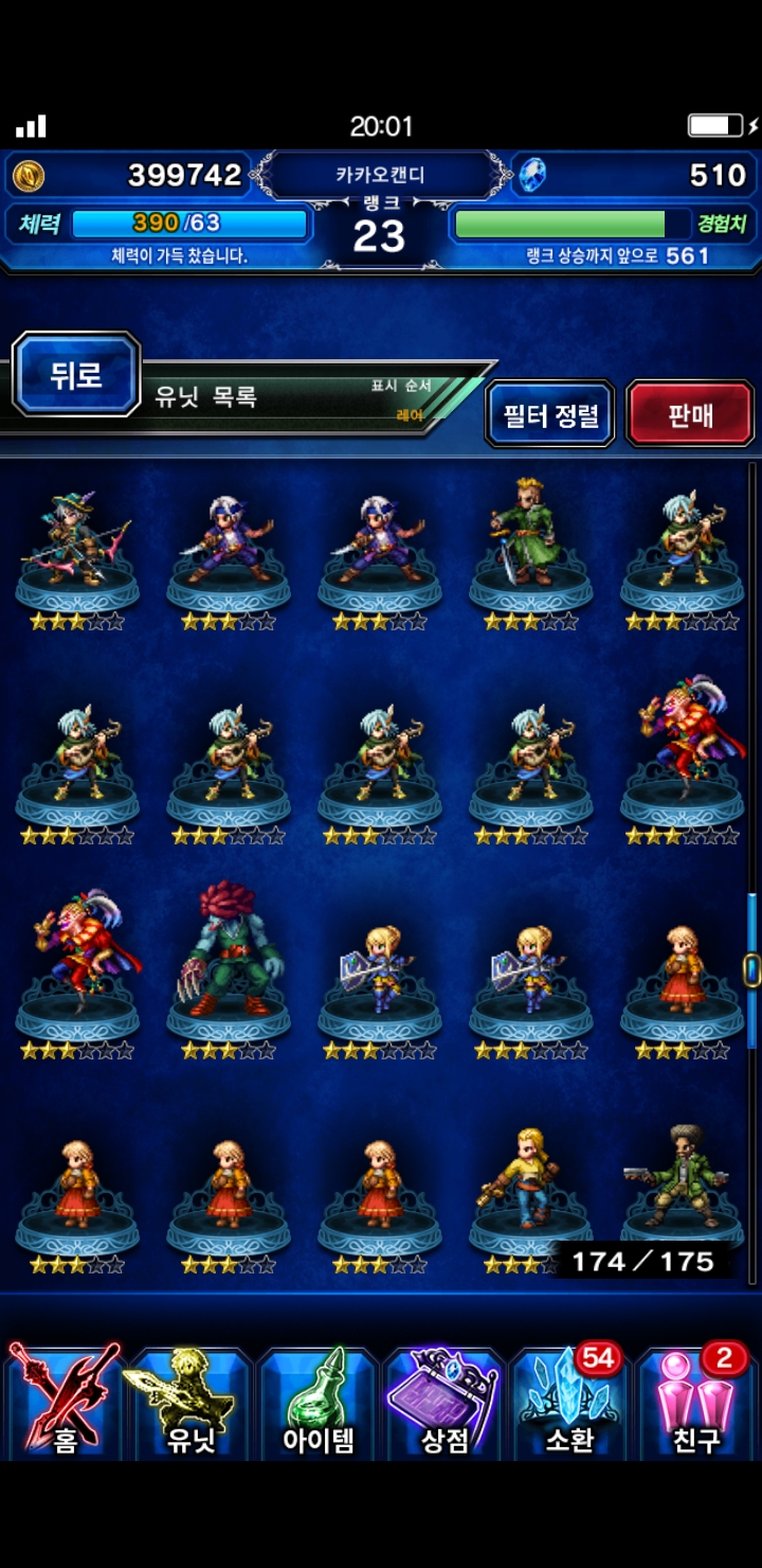 Screenshot_20181205-200150_FFEXVIUS.jpg