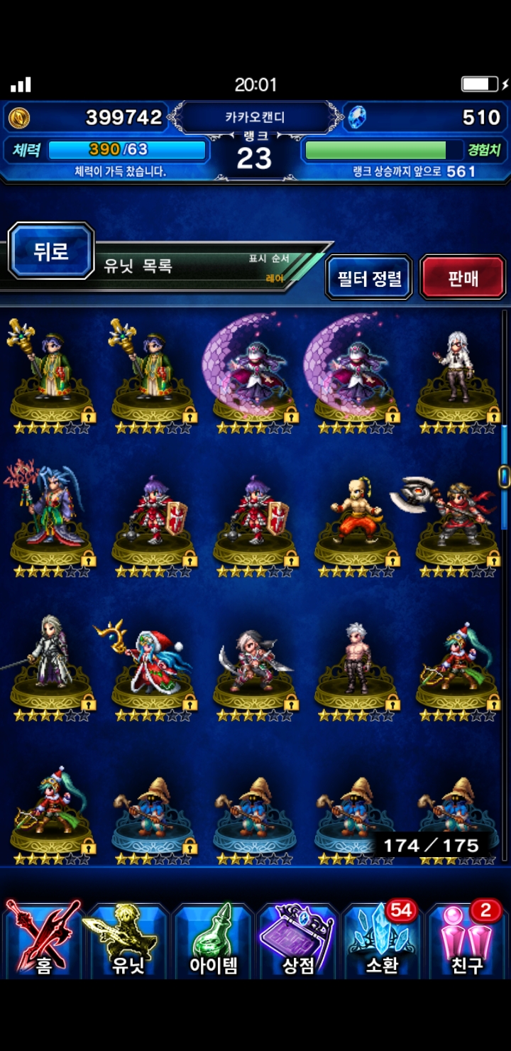 Screenshot_20181205-200129_FFEXVIUS.jpg