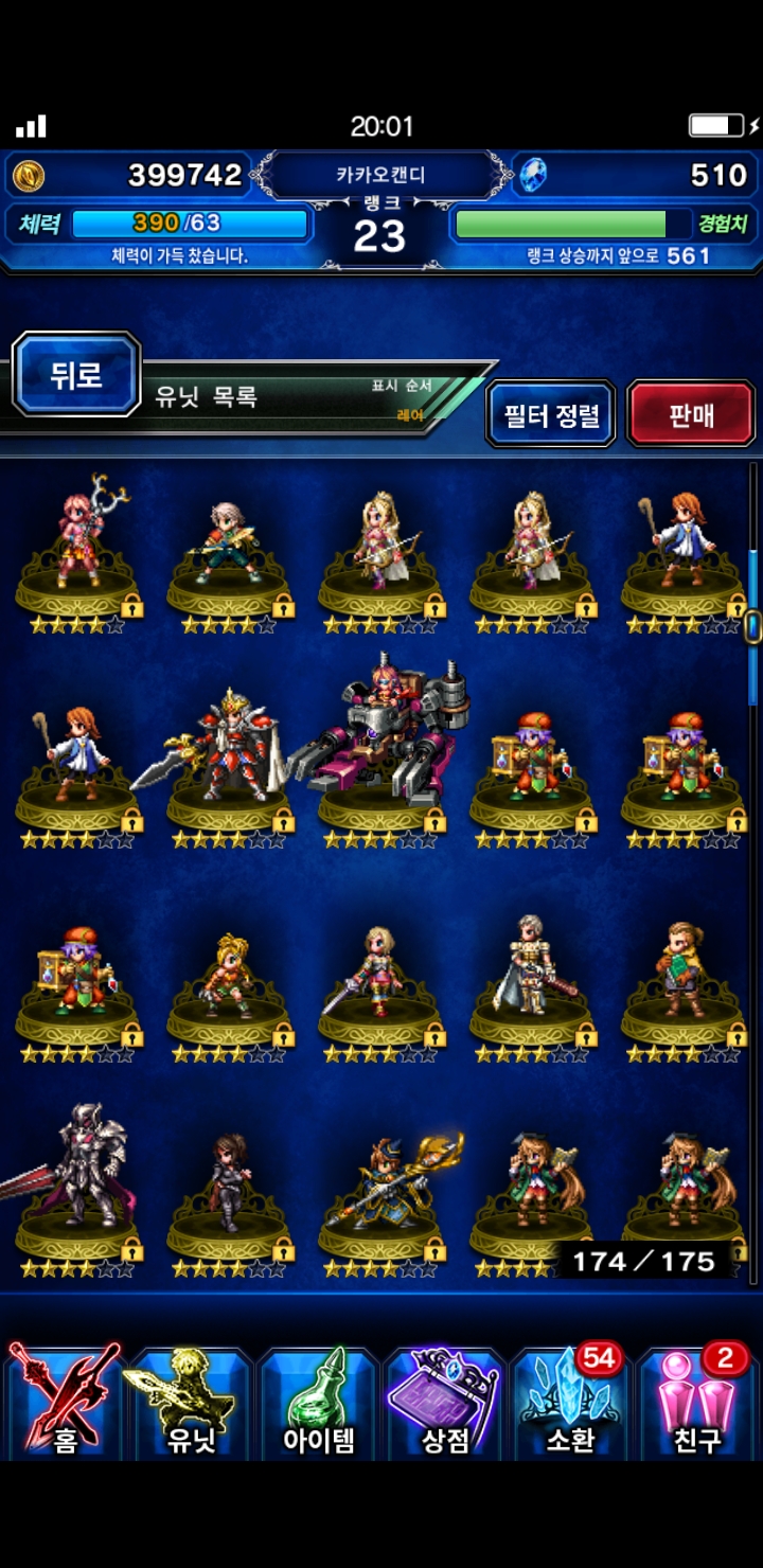 Screenshot_20181205-200123_FFEXVIUS.jpg