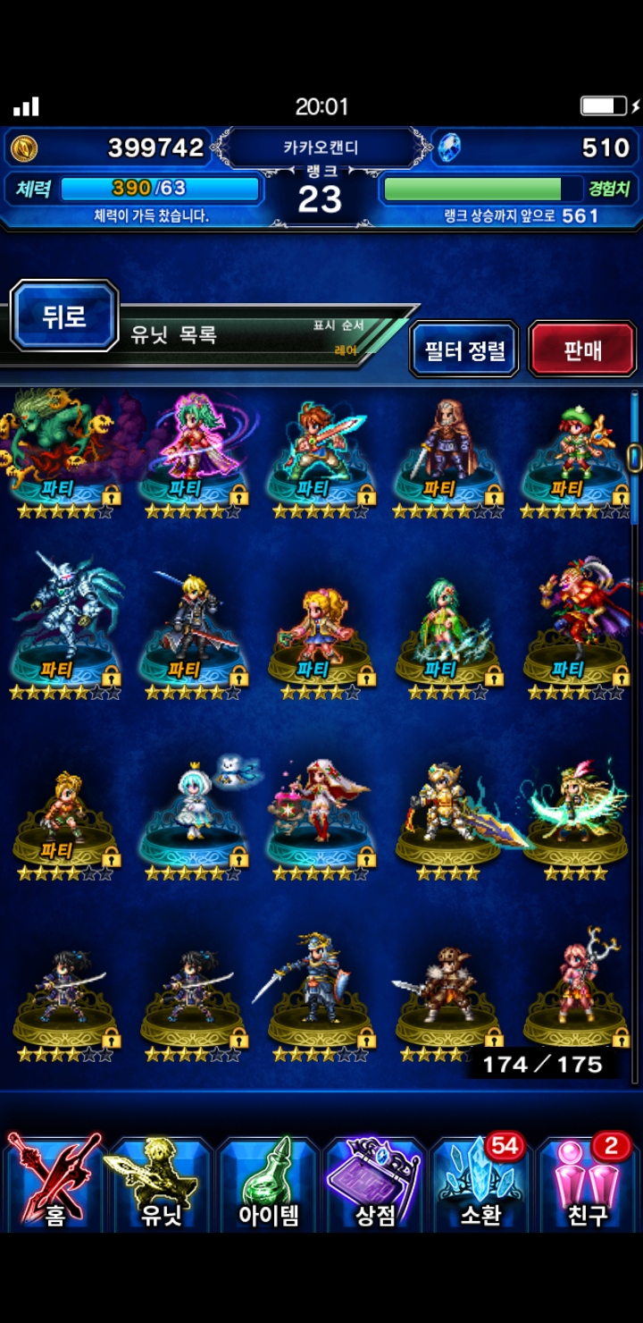 Screenshot_20181205-200117_FFEXVIUS.jpg