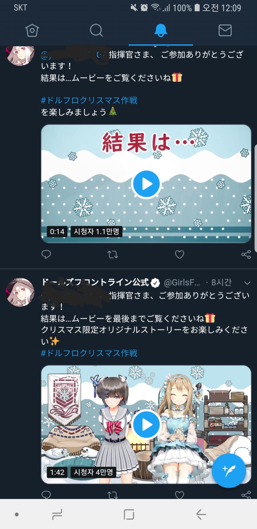 Screenshot_20181206-001018_Chrome.jpg