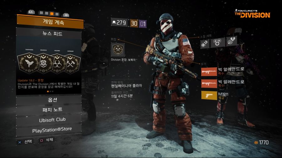 Tom Clancy's The Division™_20181206230400.jpg