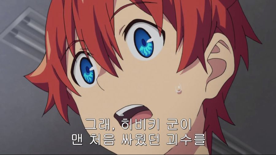 [그리드맨 스포] 이번분기 싸이코패스 혐성녀의 안습한 행적_69.png