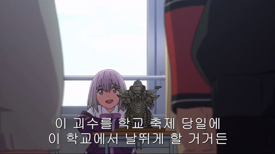 [그리드맨 스포] 이번분기 싸이코패스 혐성녀의 안습한 행적_72.png