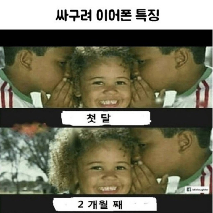 싸구려 이어폰 특징.jpg_1.jpeg