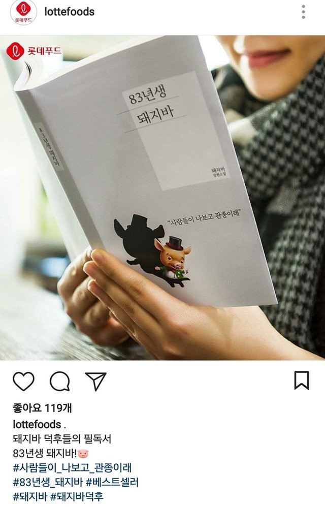 빛의 기업 롯데_1.jpeg