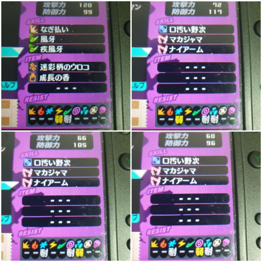 PQ2 2시어터 (2미궁) 보스 공략?_1.jpg