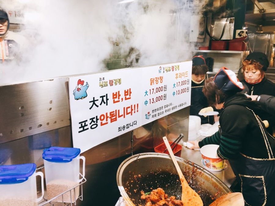 신포시장에서 닭강정 사왔습니다 - 인천 신포시장, 신포닭강정_2.jpg