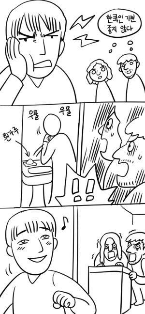 미국에서 약쟁이로 잡힐뻔한 썰_2.jpg