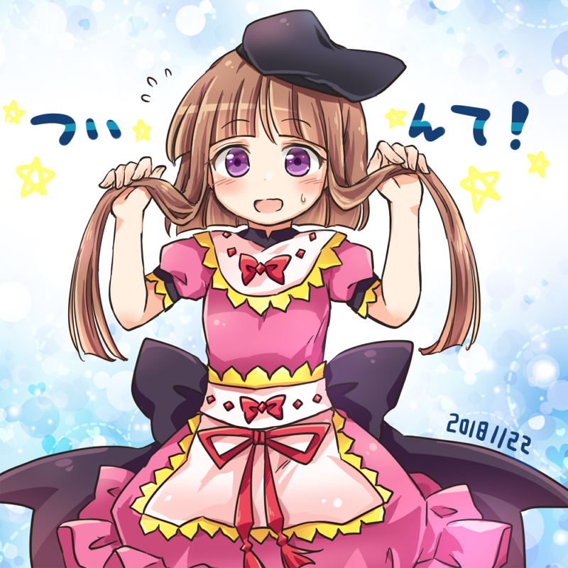 __nishida_satono_touhou_drawn_by_pote_ptkan__db28e12e70e561fe70fa527c41a40d71.png