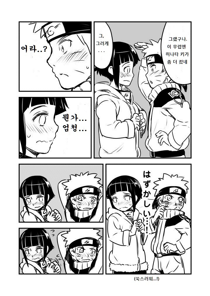 특수한 플레이를 즐기는 부부_3.jpg