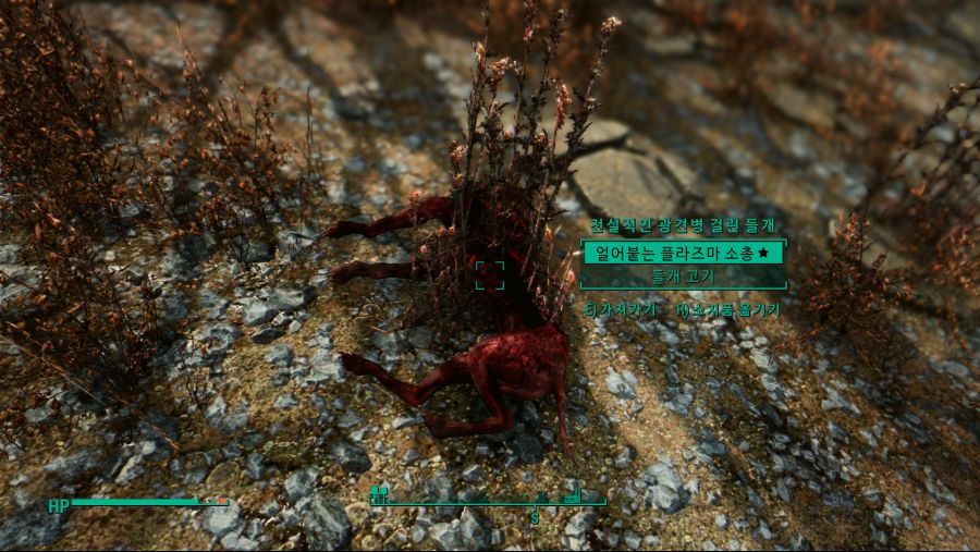 Fallout4 2018-12-10 오후 5_45_20.png