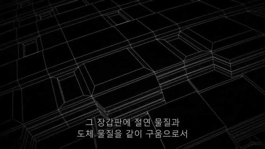 [1280x720] 헤비 오브젝트 1화 - 동영상 Dailymotion.mp4_000152643.png