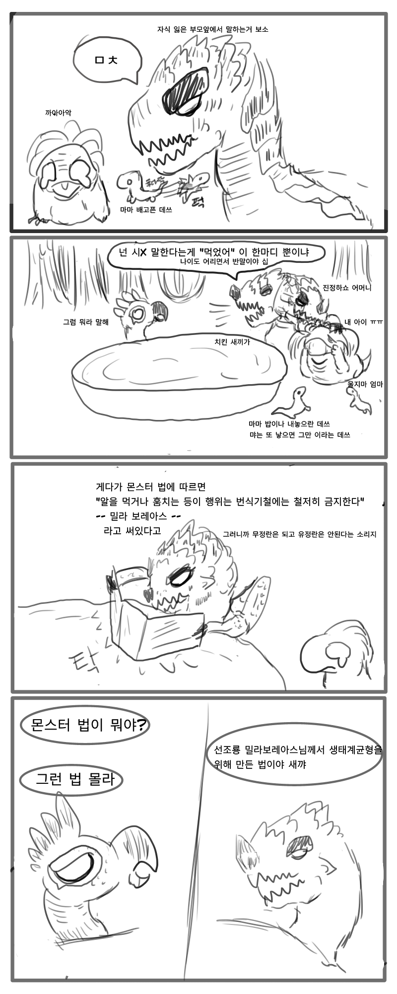 소조 3.png