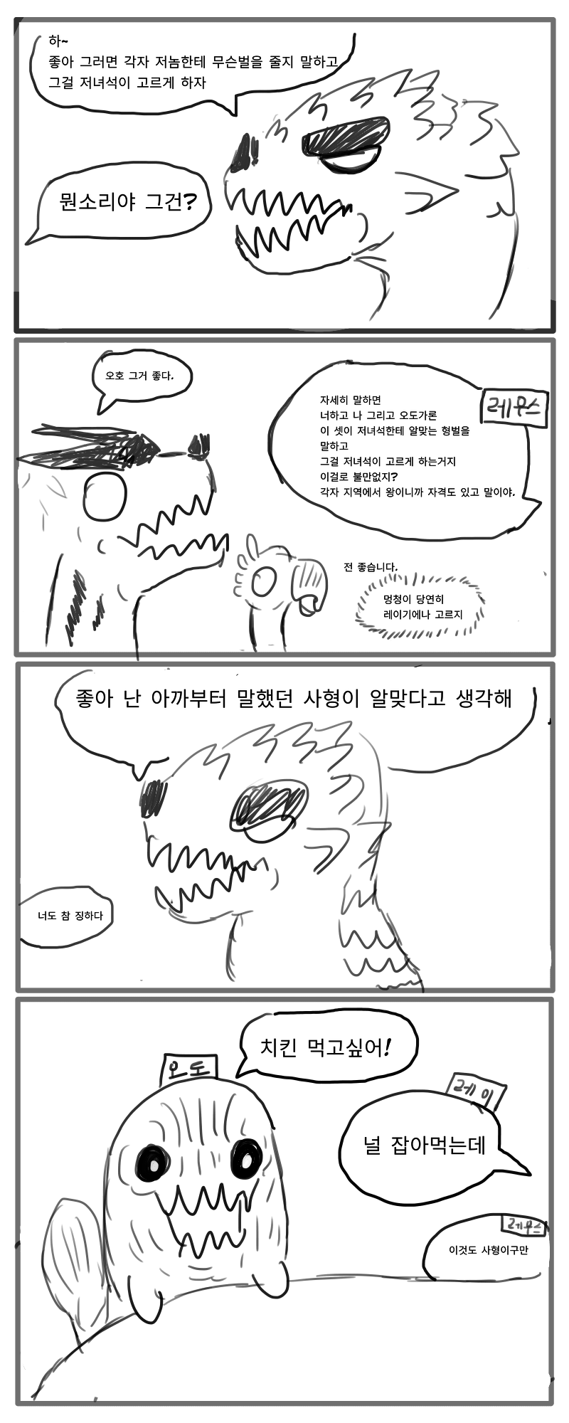 소조 11.png