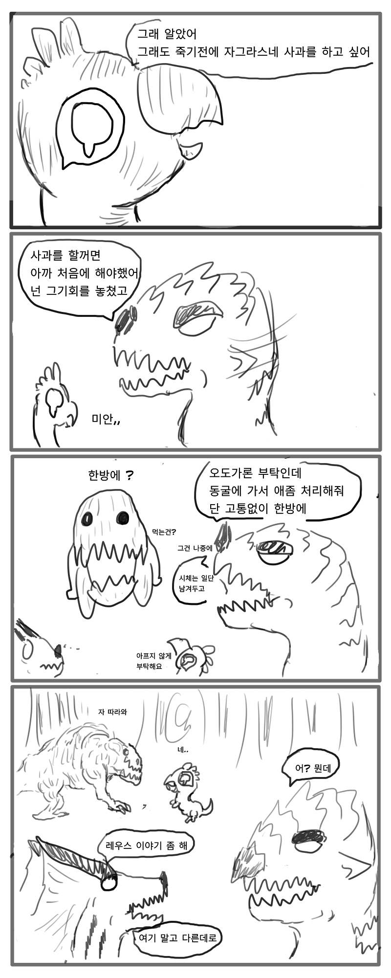 소조 18.png