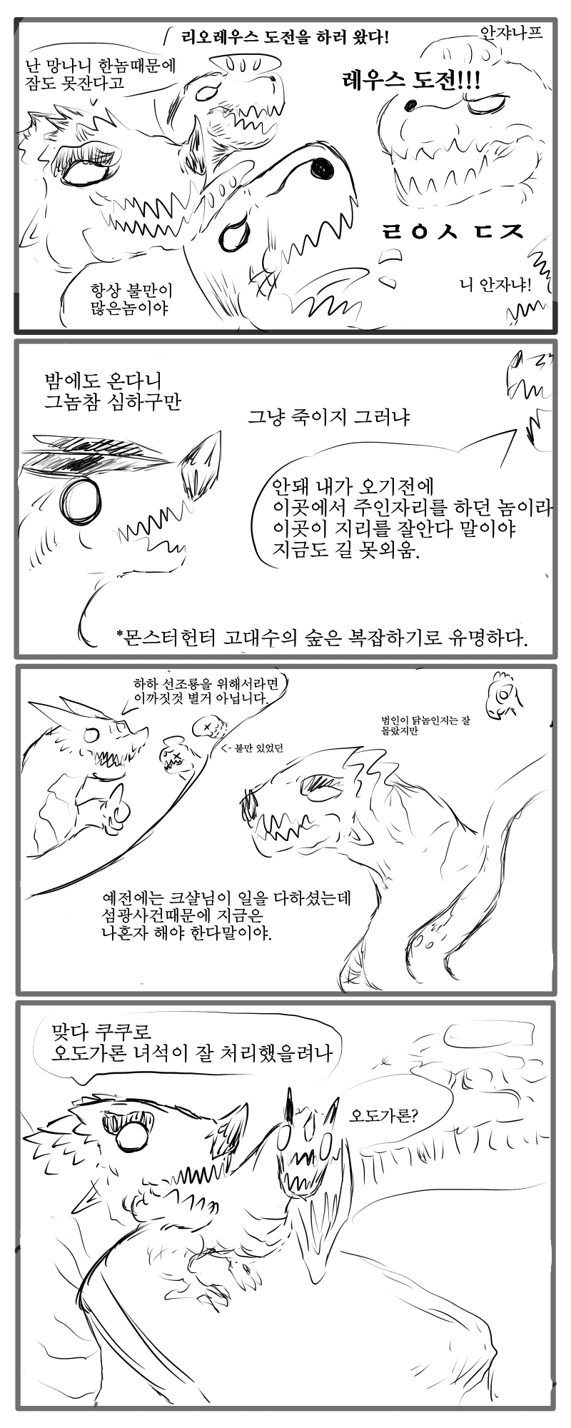 소조 25.png