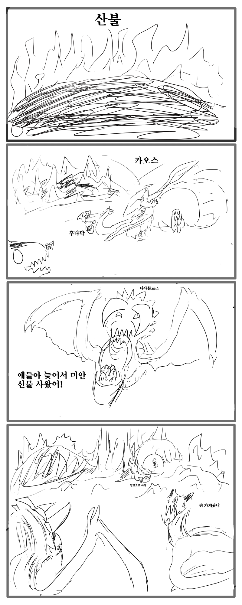 소조 30.png