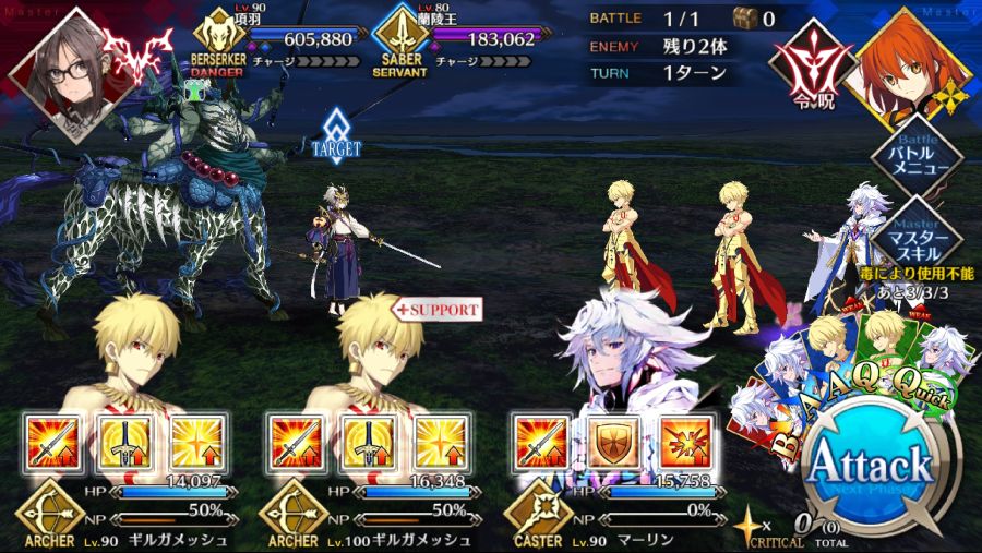 Screenshot_20181211-231503_Fate_GO.jpg