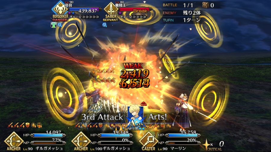 Screenshot_20181211-231602_Fate_GO.jpg