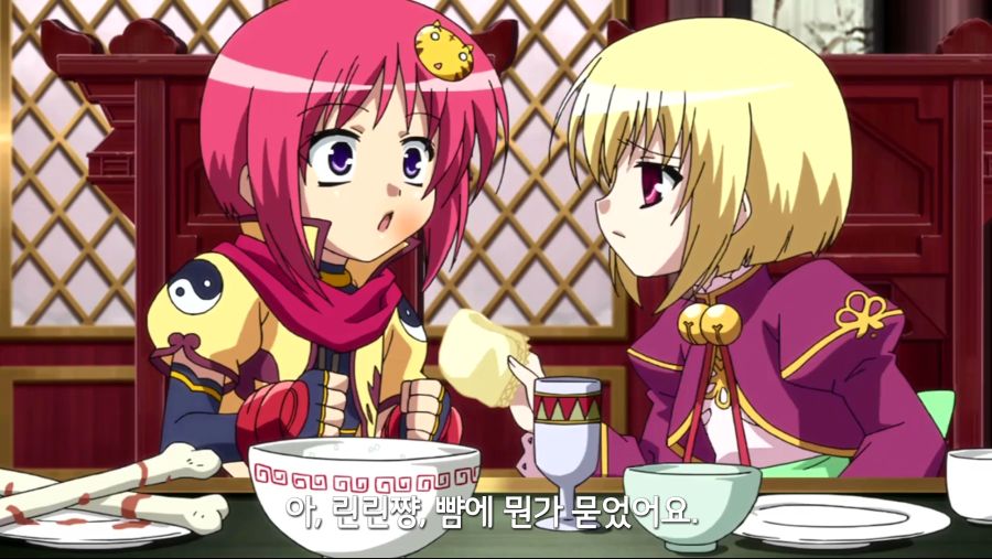 [연희무쌍]진명으로 안 부르는 이유_6.png