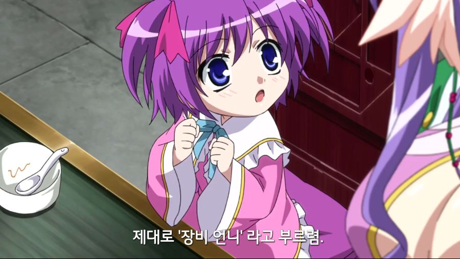 [연희무쌍]진명으로 안 부르는 이유_13.png