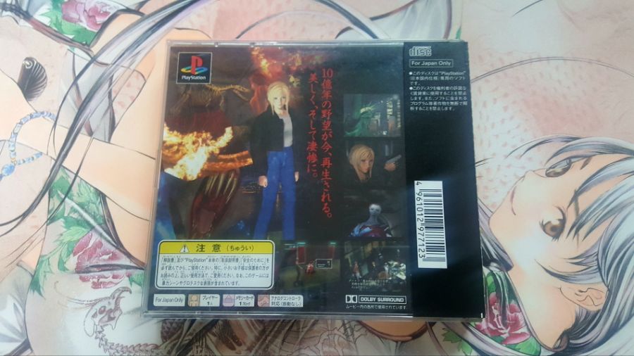 스퀘어의 비운의 명작 RPG - 패러사이트 이브 시리즈_10.jpg