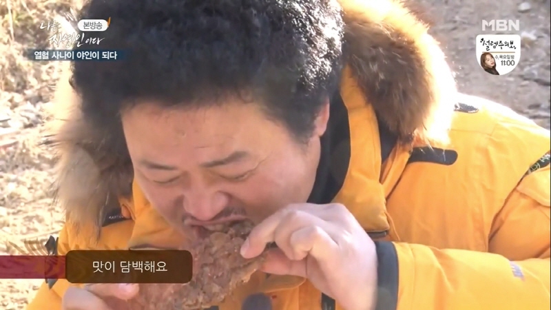 나는 자연인이다 윤택 근황.jpg_27.jpg