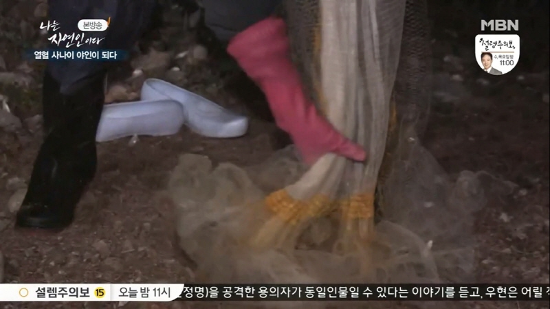 나는 자연인이다 윤택 근황.jpg_33.jpg