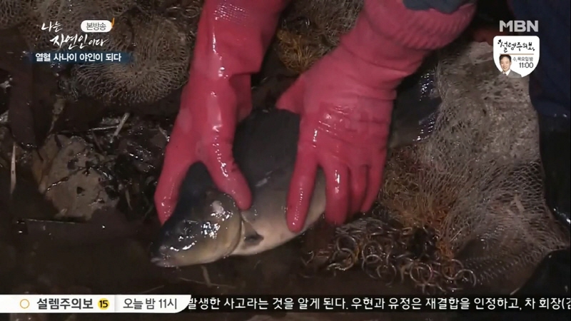 나는 자연인이다 윤택 근황.jpg_35.jpg