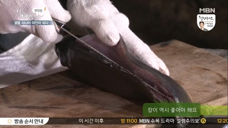 나는 자연인이다 윤택 근황.jpg_38.jpg