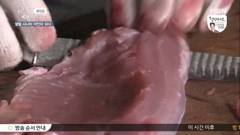 나는 자연인이다 윤택 근황.jpg_40.jpg