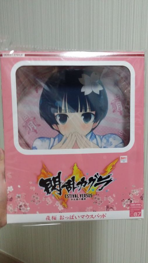 모바일 섬란 질주 이벤트 당첨으로 받은 선물이네요_1.jpg