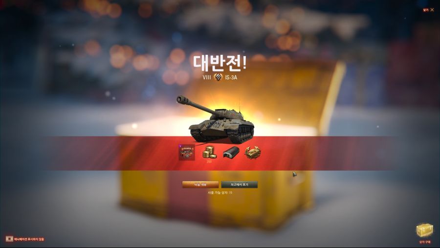 상자... 정말 싫어하는데요... 제가 직접 한번 까봤습니다...!!_3.jpg