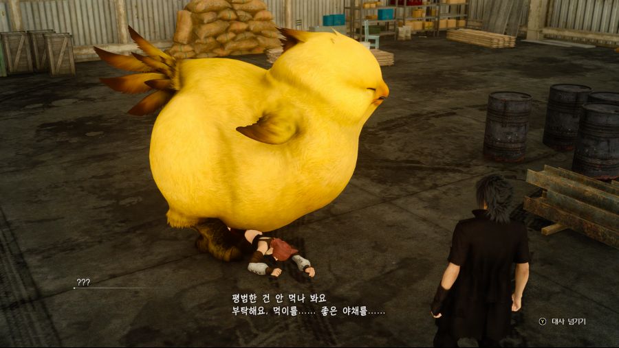 FINAL FANTASY XV.png