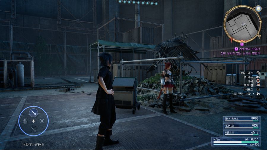 FINAL FANTASY XV (13).png