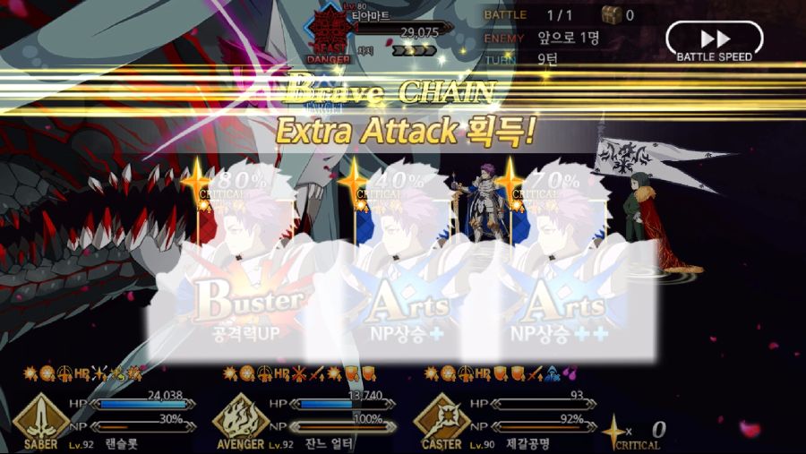 Screenshot_20181214-031955_FateGO.jpg