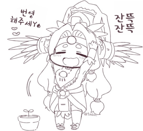 (fgo)귀여운 케찰 누님 | 유머 게시판 | 루리웹