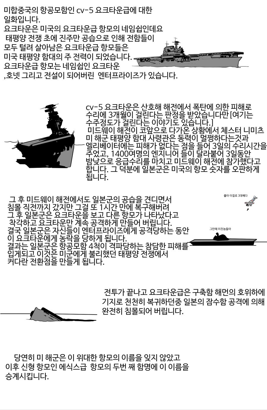 콘티54.jpg